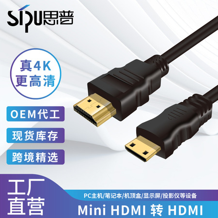 智能工厂信息显示设备(集成版)